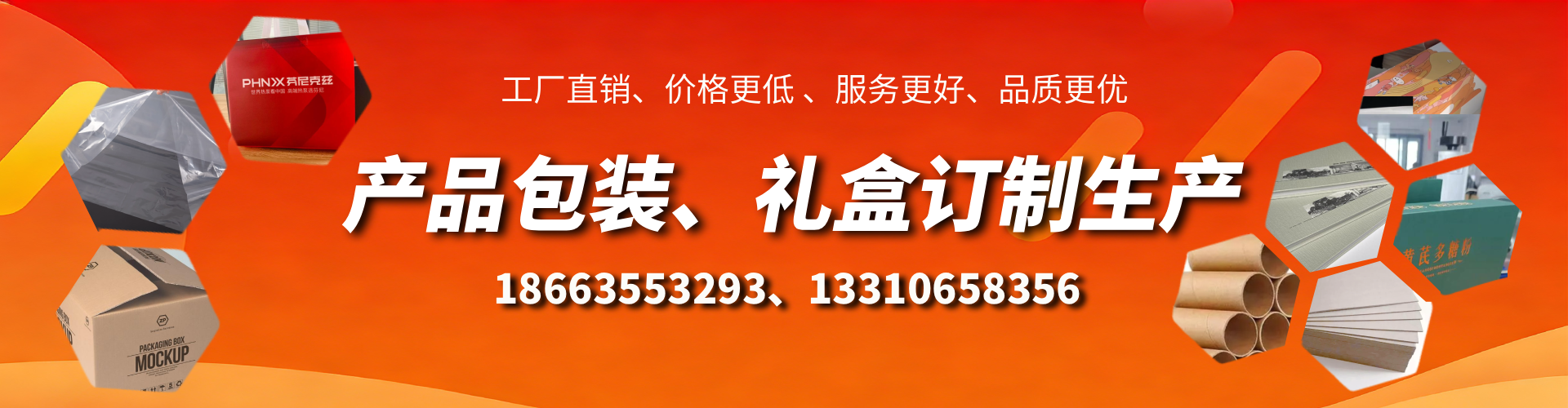 安溪包装箱礼盒生产厂家